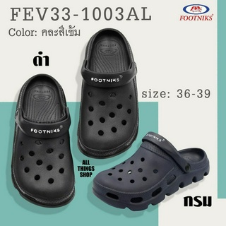 FEV33 รองเท้าหัวโต หุ้มหัว ผู้ชาย