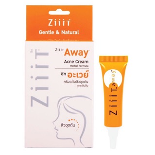 ซิท อะเวย์ ZiiT Away  ครีมแต้มสิวอุดตัน ขนาด 7.5กรัม