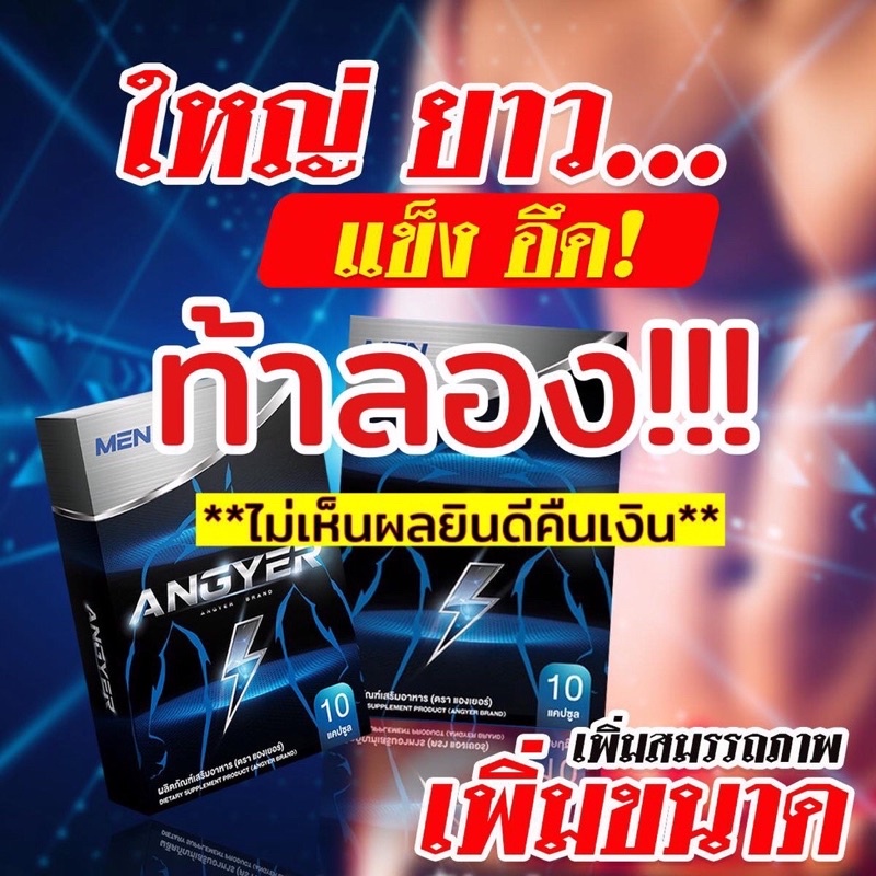 ส่งฟรี ✓ | โปรโมชั่น 4 แถม 1 อาหารเสริมสำหรับผู้ชาย อึด ทน นาน ชะลอการหลั่ง  เพิ่มความมั่นใจ กระตุ้นอารมณ์ทางเพศ | Shopee Thailand