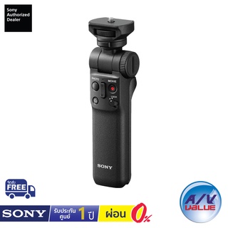 Sony GP-VPT2BT - กริ๊ปถ่ายภาพพร้อม Remote Commander ไร้สาย ** ผ่อน 0% **