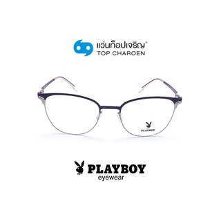 PLAYBOY แว่นสายตาทรงเหลี่ยม PB-35967-C1 size 53 By ท็อปเจริญ