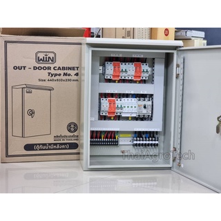 ตู้คอมบายเนอร์สำหรับระบบโซล่าเซลล์ AC-DC combiner box 3string ขนาด 15-20kw 3phase ongrid system (ตู้กันน้ำแบบมีหลังคา)