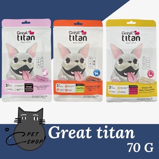 ขนมสุนัข Great Titan แบบแท่ง เหมาะสำหรับสุนัข 3 เดือนขึ้นไป ขนาด 70 กรัม