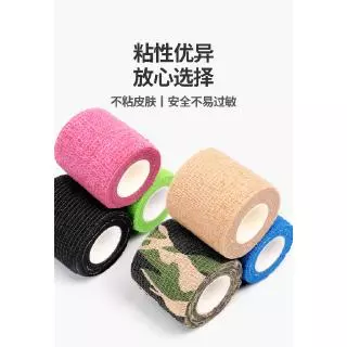 อุปกรณ์สัก แบบยืดหยุ่น กันลื่น ดูดซับแรงกระแทก ใช้แล้วทิ้ง ขนาด 5 ซม.