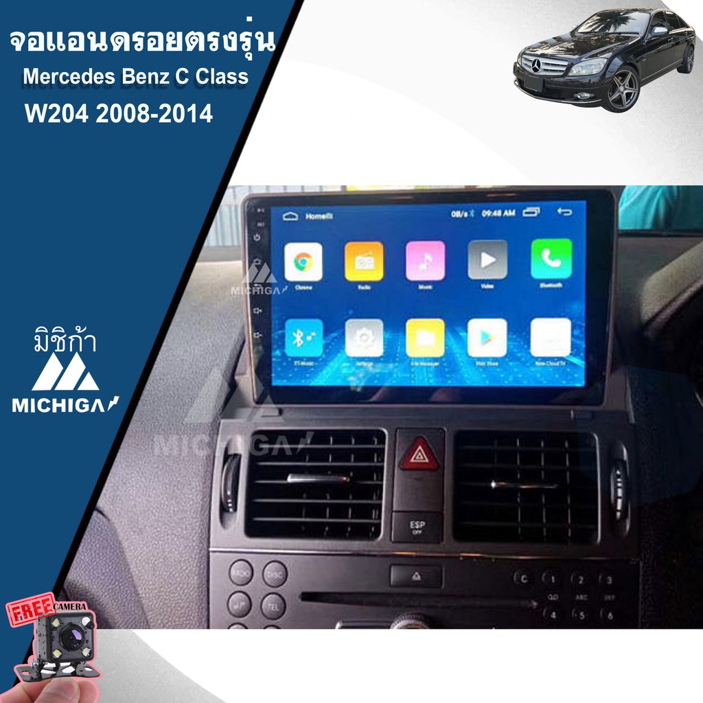จอแอนดรอยตรงรุ่ MERCEDES BENZ C CLASS W204 2008-2014 จอแอนดรอยรถยนต์  MICHIGA CAR ANDROID C CLASS W2