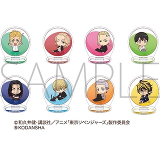 Tokyo Revengers Acrylic Standy - Puchitto Collection ver. สแตนดี้โตเกียวรีเวนเจอร์ของแท้จากญี่ปุ่น