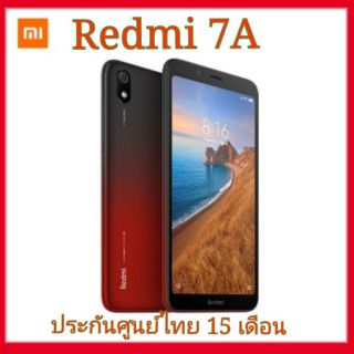 ( jz98hwsr คืน10%พร้อมส่ง)Xiaomi Redmi 7A (2+32GB) Global Version ประกันศูนย์ไทย 15 เดือน