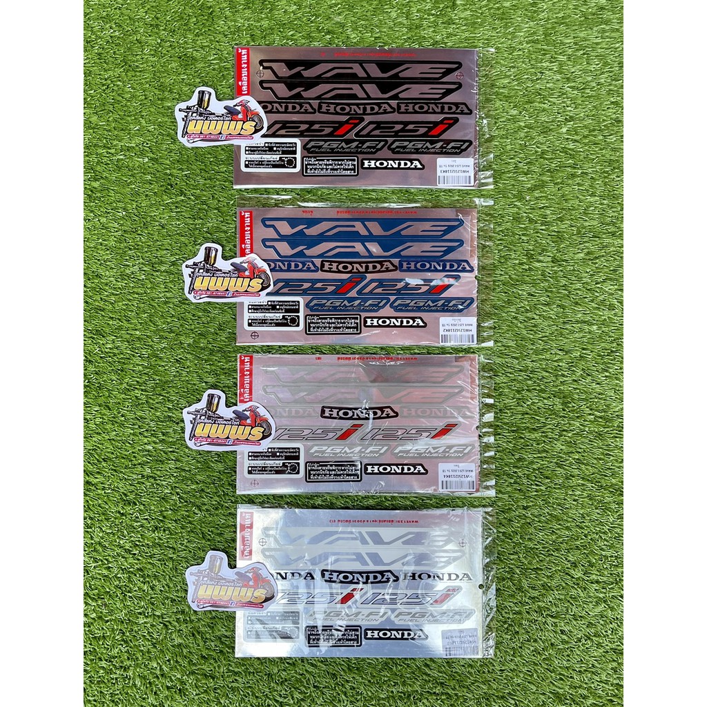 สติ๊กเกอร์ WAVE125-i  เวฟ125-i ปี2021 รุ่น18 ล้อแม็กซ์ (สีสด เคลือบเงาแท้)