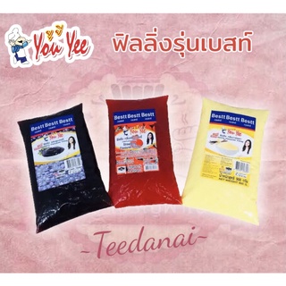 ลดราคา ฟิลลิ่ง แยม ไส้ขนม แต่งหน้าขนม แต่งหน้าเค้ก สอดไส้เค้ก