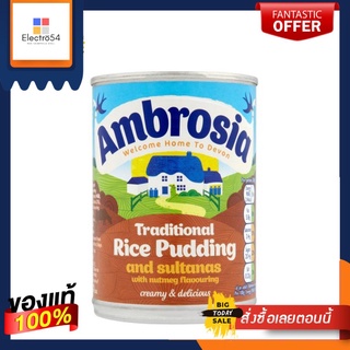 Ambrosia Traditional Rice Pudding and Sultanas with Nutmeg 400g แอมโบรเซีย พุดดิ้งข้าวและลูกจันทน์เทศ 400 กรัม