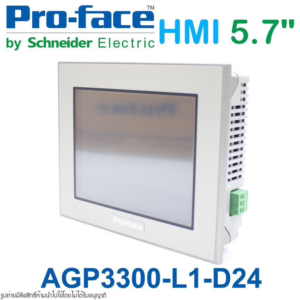 AGP3300-L1-D24 Pro-face AGP3300-L1-D24 Pro-face HMI AGP3300-L1-D24 HMI จอทัชสกิน 3.8" Pro-face รุ่น 