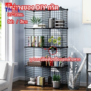 LerThai คอกกรงสัตว์เลี้ยง DIY ออกแบบกรงได้ตามต้องการ  ตะแกรงลวดเหล็กชุบสีพลาสติก   DIY Grid Shelf