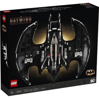 LEGO Batman 76161 1989 Batwing