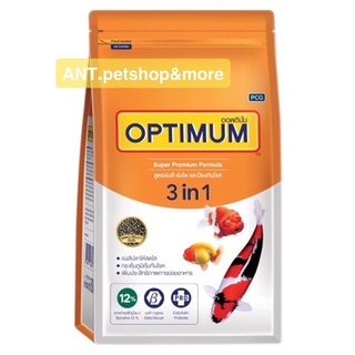 Optimum ออพติมั่ม 3 in 1 สาหร่าย 12% ถุงส้ม