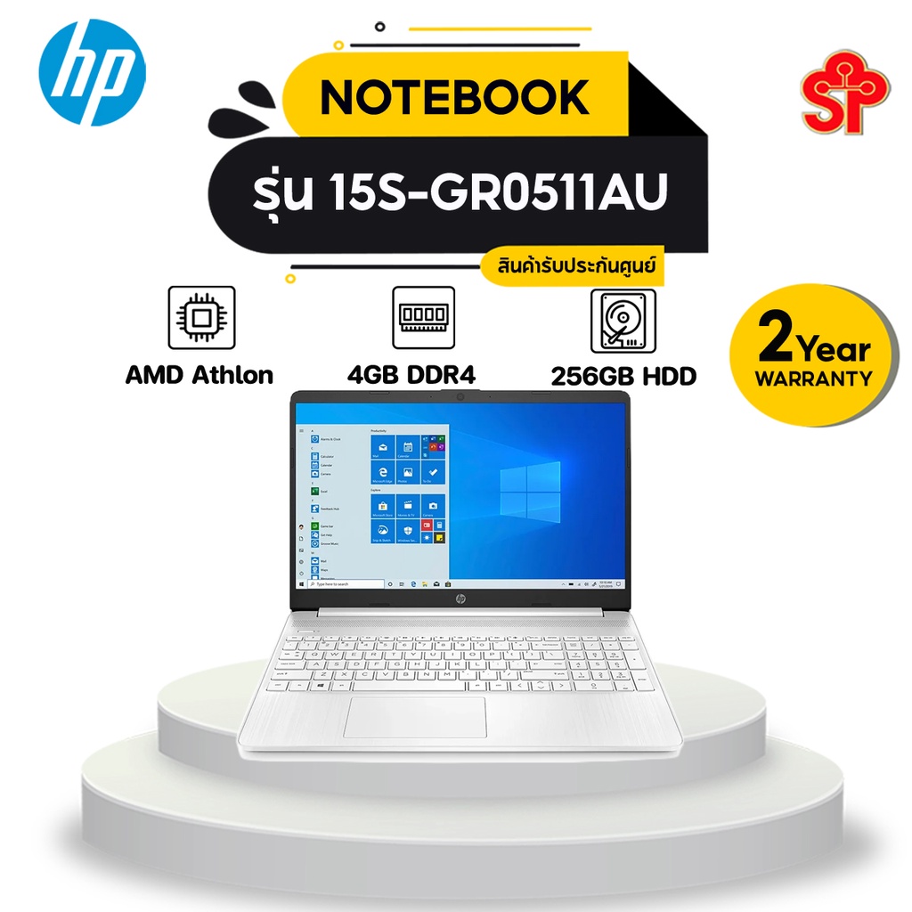 NOTEBOOK (โน้ตบุ๊ค) HP 15S-GR0511AU (NATURAL SILVER)