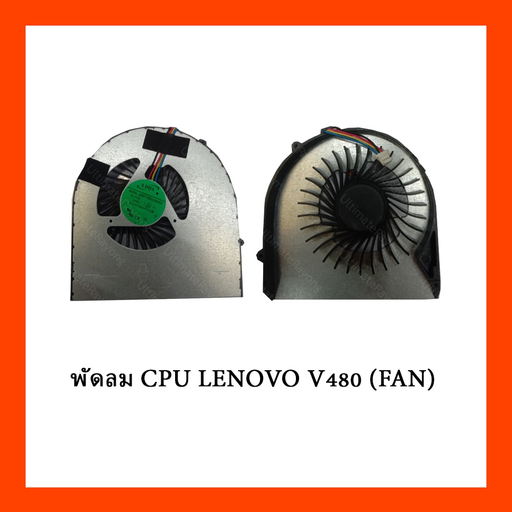 พัดลม CPU LENOVO B570 B575 B575E B570E V570 Z570 V570A (FAN)