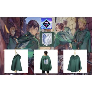 7C176 ผ้าคลุมกองกำลังสำรวจ ผ่าพิภพไททัน - Cloak of Survey Corps Attack on Titan Costumes