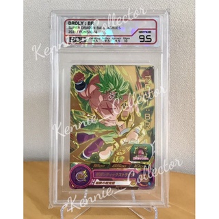 [การ์ดดราก้อนบอล JP] Super Dragon Ball Heroes Card - Broly: BR PUMS10-16 Gold Foil การ์ดเกรด SQC 9.5