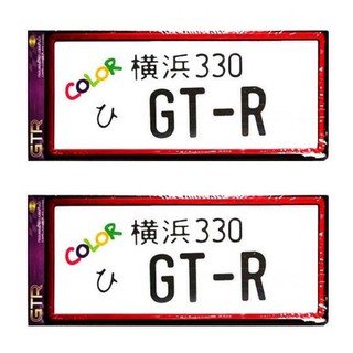 MD กรอบป้าย GT-R (Original) ป้าย ทะเบียน ญี่ปุ่น กันน้ำ 100% (ขอบสีแดง) 2 ชิ้น หน้า-หลัง พร้อมอุปกรณ์ครบชุด