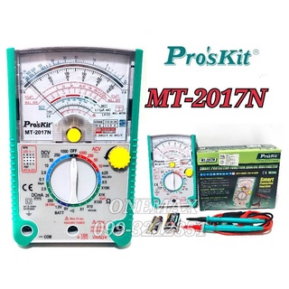 Proskit MT-2017N Multimeter มัลติมิเตอร์เข็ม มิเตอร์วัดไฟ มัลติมิเตอร์แบบอนาล็อก มิเตอร์วัดไฟแบบเข็ม