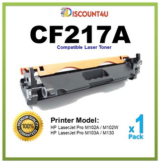 Discount4U .. สินค้าเทียบเท่า Toner CF217A CF217 217A 217 17a 17 For HP Pro M102a /M102w/ Pro MFP M130a/M130fn/M130fw