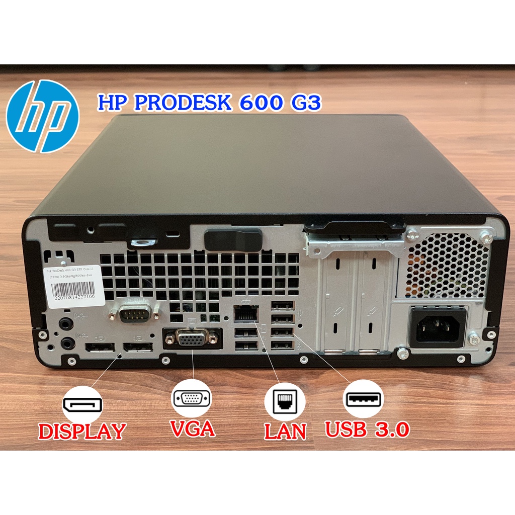 คอมHP ProDesk 600 G3 SFF Core i3 GEN7 พร้อมจอขนาด22นิ้ว ลงโปรแกรมพร้อม ...