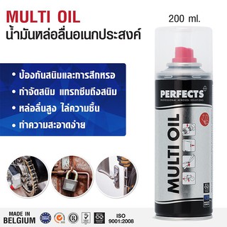 PERFECTS Multi Oil 200ml. สเปรย์อเนกประสงค์ BLACK