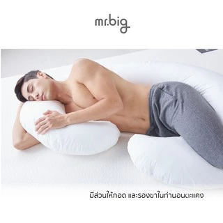 mr.big Nine Pillow หมอน Ergonomic หมอนสำหรับคนชอบนอนตะแคง