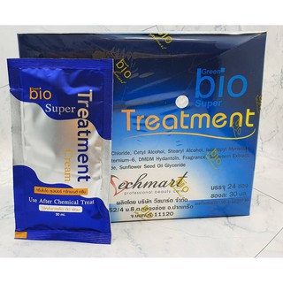 Green bio super treatment  กรีนไบโอ ซุปเปอร์ ทรีทเมนต์ (สีน้ำเงิน บำรุงผม)30ml.1กล่อง 24 ซอง