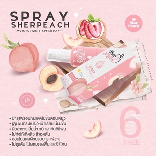 ใหม่ล่าสุด 2022 Sherpeach เชอพีช สเปรย์น้ำแร่กันแดด 30 mL 🍑