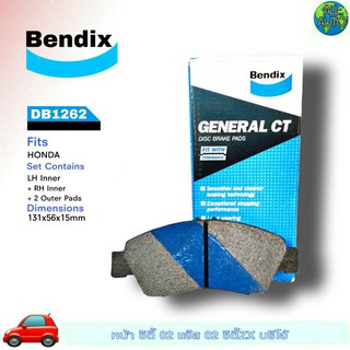 ผ้าเบรคหลัง HONDA ซิวิค vtec ปี 96 / ซิตี้ ปี 04-07 / แจ๊สGD ปี 04 / นิวแจ๊ส GE ปี 08-13 ยี่ดิกเบนดิก GCT DB1163