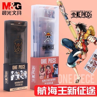 ชุดเครื่องเขียน M&amp;G  one piece  ถูกลิขสิทธิ์( แถมฟรีไส้เจลน้ำเงิน)