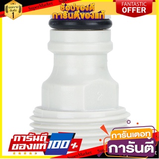 ✨นาทีทอง✨ ข้อต่อสายยาง ข้อต่อเกลียวนอก 55218C 3/4" MALE HOSE FITTING 55218C 3/4"  ✨ฮิตสุด✨