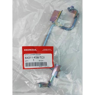 64311-K58-TC0 ชุดขายึดฝาครอบล่าง Honda แท้ศูนย์