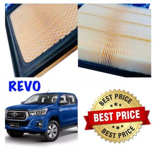 กรองอากาศ กรองอากาศเครื่อง โตโยต้า รีโว่ Toyota Revo