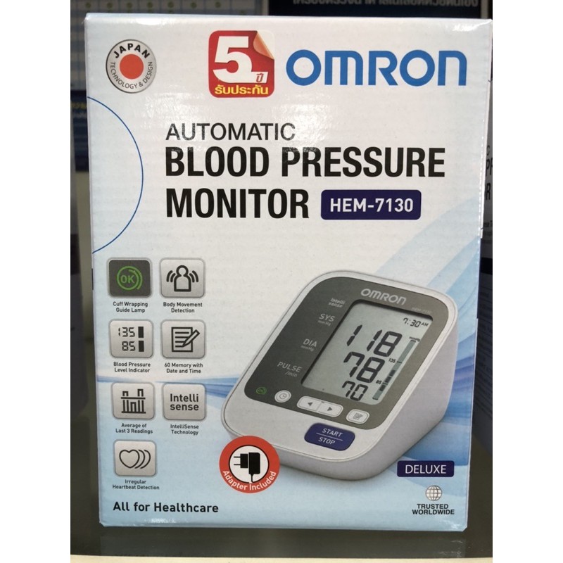 เครื่องวัดความดันอัตโนมัติ OMRON HEM-7130