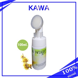 B Whip Foaming Cleanser 100ml. โฟมทำความสะอาดใบหน้า kawaofficialth