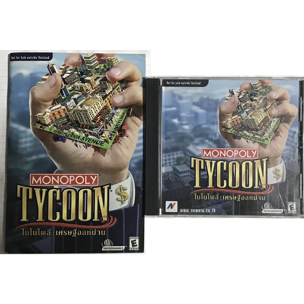 เกม Tycoon เกมสร้างเมือง
