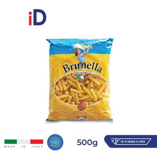 Brunella Fusilli #23 Short Pasta 500g พาสต้าอิตาลี่ พาสต้าเส้นสั้น