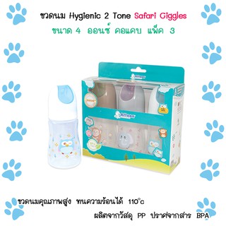 ATTOON ขวดนม Safari 4oz คอแคบ / แพ็ค 3 ขวด