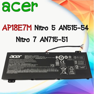 Acer แบตเตอรี่ ของแท้ AP18E7M (Nitro 5 AN515-54 Nitro 7 AN715-51 Predator Helios 300 PH315-52 Aspire 7 A715)Acer Battery