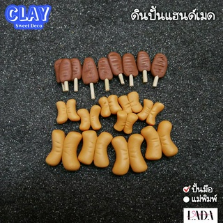 หมูปิ้ง ปาท่องโก๋ ดินปั้นอาหาร ดินปั้นน่ารัก ของจิ๋ว D.I.Y ของตกแต่ง แม่เหล็กติดตู้เย็น ตกแต่งเคสมือถือ