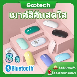 เมาส์ไร้สาย เม้าส์ Mouse เมาส์ไร้เสียง Wireless mouse แบตในตัว 3ปรับDPI มีปุ่มปรับความไวเมาส์ For Laptop