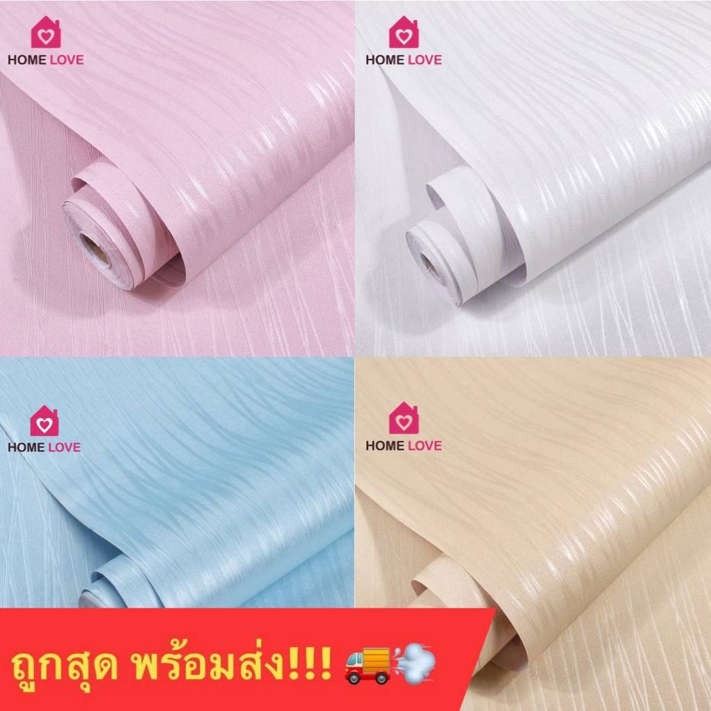 ใหม่ !! ถูกสุด พร้อมส่ง🔥แผ่นใหญ่ 70*70cm วอลเปเปอร์ติดผนัง 3 มิติ มีกาวในตัว สติ๊กเกอร์ติดผนัง 3D wallpaper ลายWifi