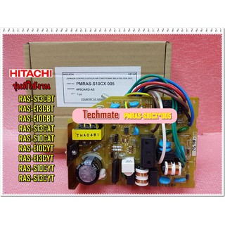 อะไหล่ของแท้/เมนบอร์ดคอล์ยเย็นแอร์ฮิตาชิ/Power Supply AIR/HITACHI/PMRAS-S10CX*005