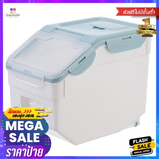 ถังข้าวสารพลาสติก 6 กก. Ricer KECHRICE BIN PLASTIC 6 Kg. Ricer KECH