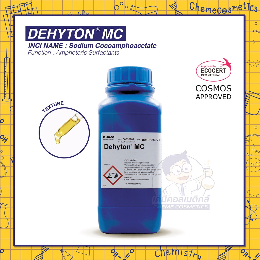 DEHYTON MC สารลดแรงตึงผิวชนิดแอมโฟเทอริค (Amphoteric surfactants) สูตรอ่อนโยน (Mild)