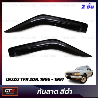 กันสาดฝน คิ้วกันสาด 2 ชิ้น สีดำ Isuzu TF TFR Pick Up (Single Cab) ปี 1989-1997