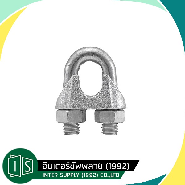 กิ๊บจับสลิง ชุบซิ้งค์ 1/4" 3MM. | 1/8" 5MM. | 5/16" 6MM. | 3/8" 9MM. ตัวล็อคสลิง กิ๊ปจับลวดสลิง กิ๊บ