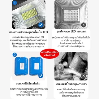 【ซื้อ 1 แถม 1】JD solar lightไฟโซล่า ไฟสปอร์ตไลท์ กันน้ำ ไฟ Solar Cell ไฟ led โซล่าเซลล์ โซลาเซลล์ สปอร์ตไลท์ ไฟติดผน